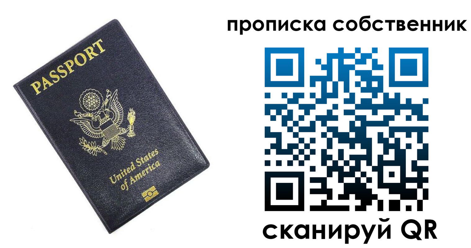 форма 3 в Балтийске